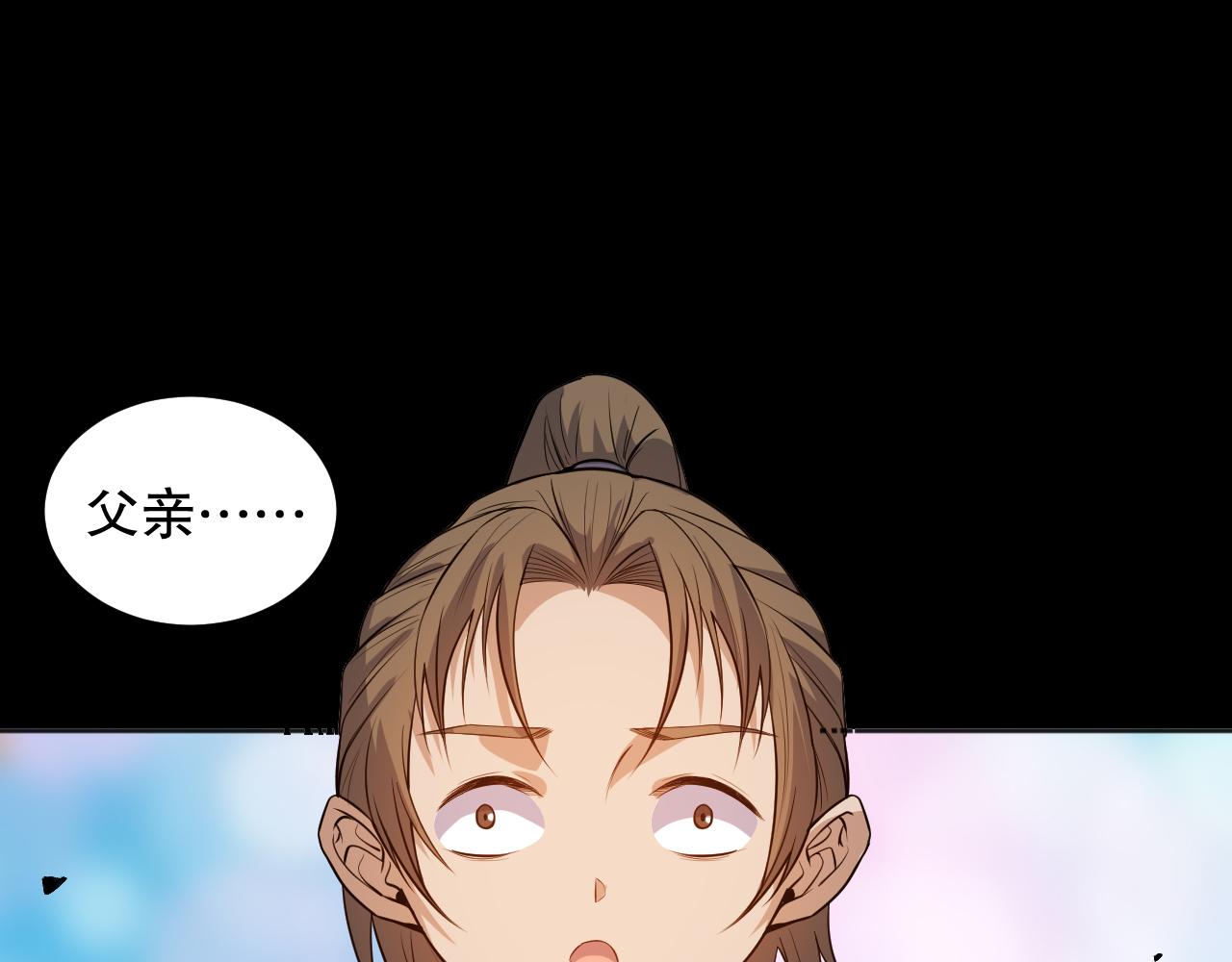 第194话抛弃恐惧83