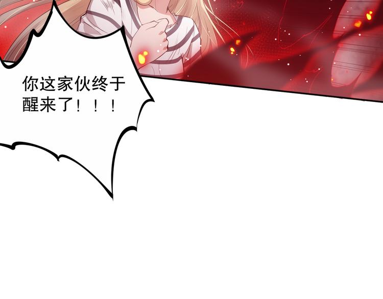 第136话 重生归来77