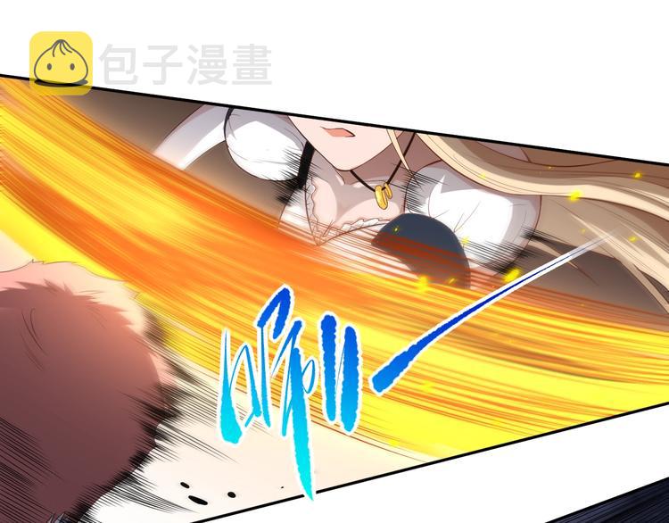 第69话 游戏结束75