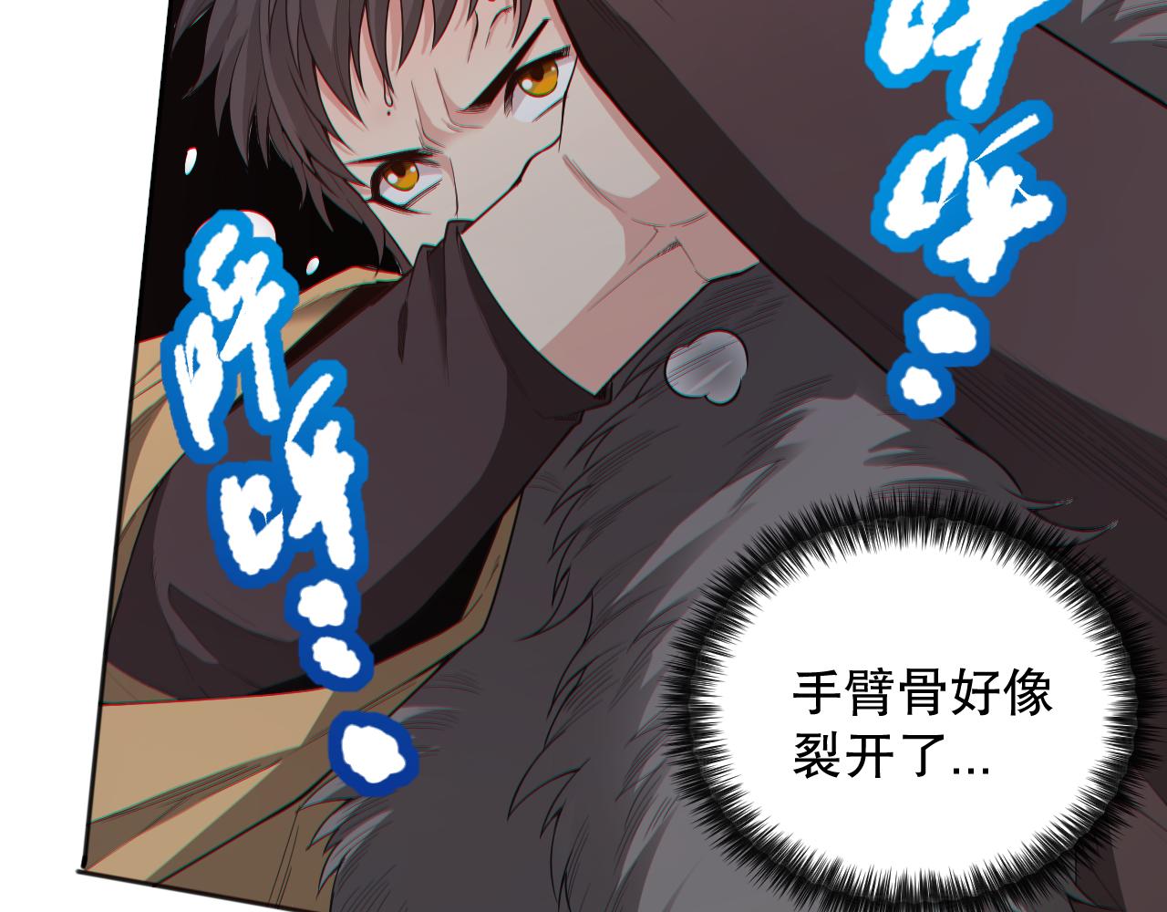 第162话 一招致命？！122