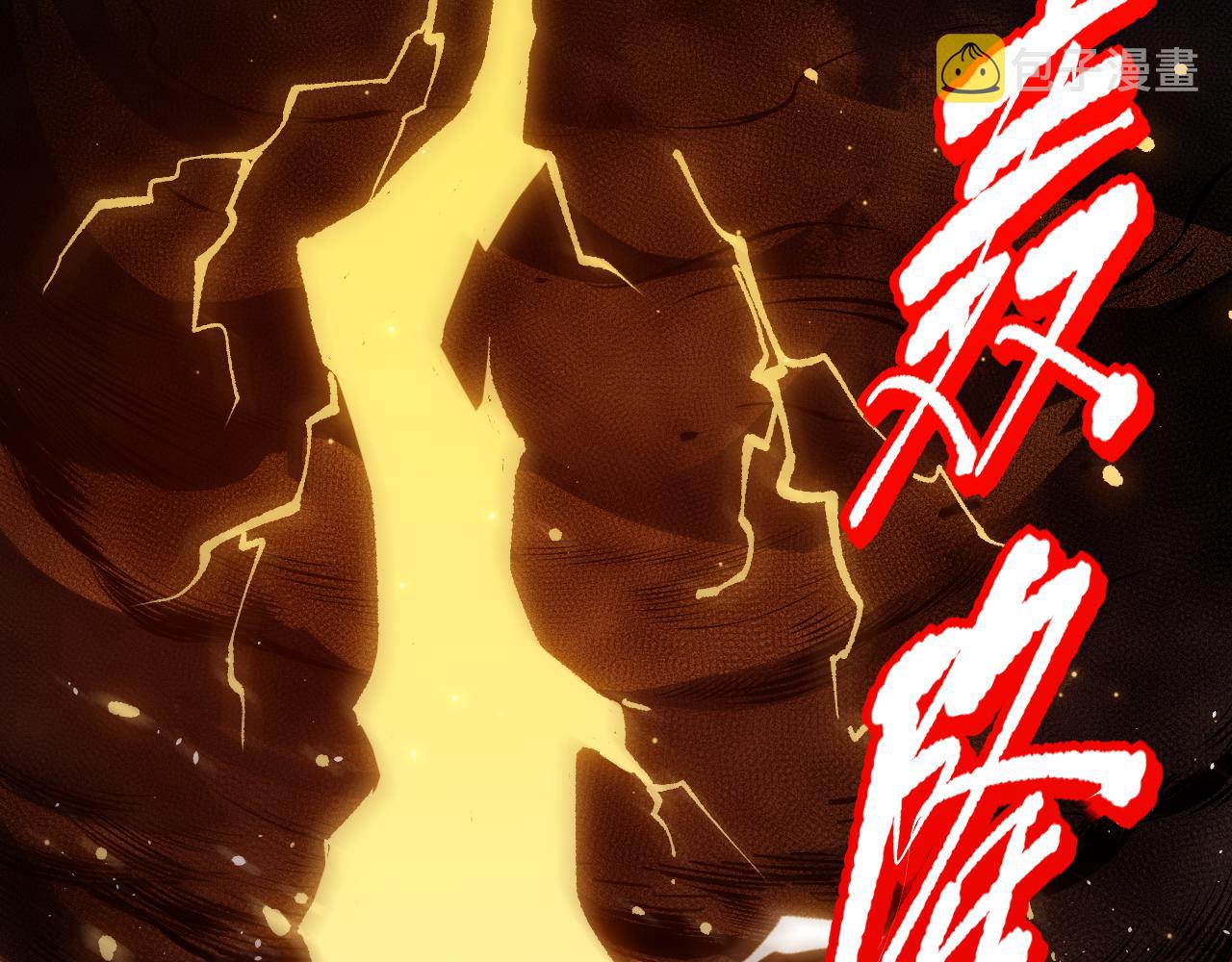 第164话 恶意现身！85