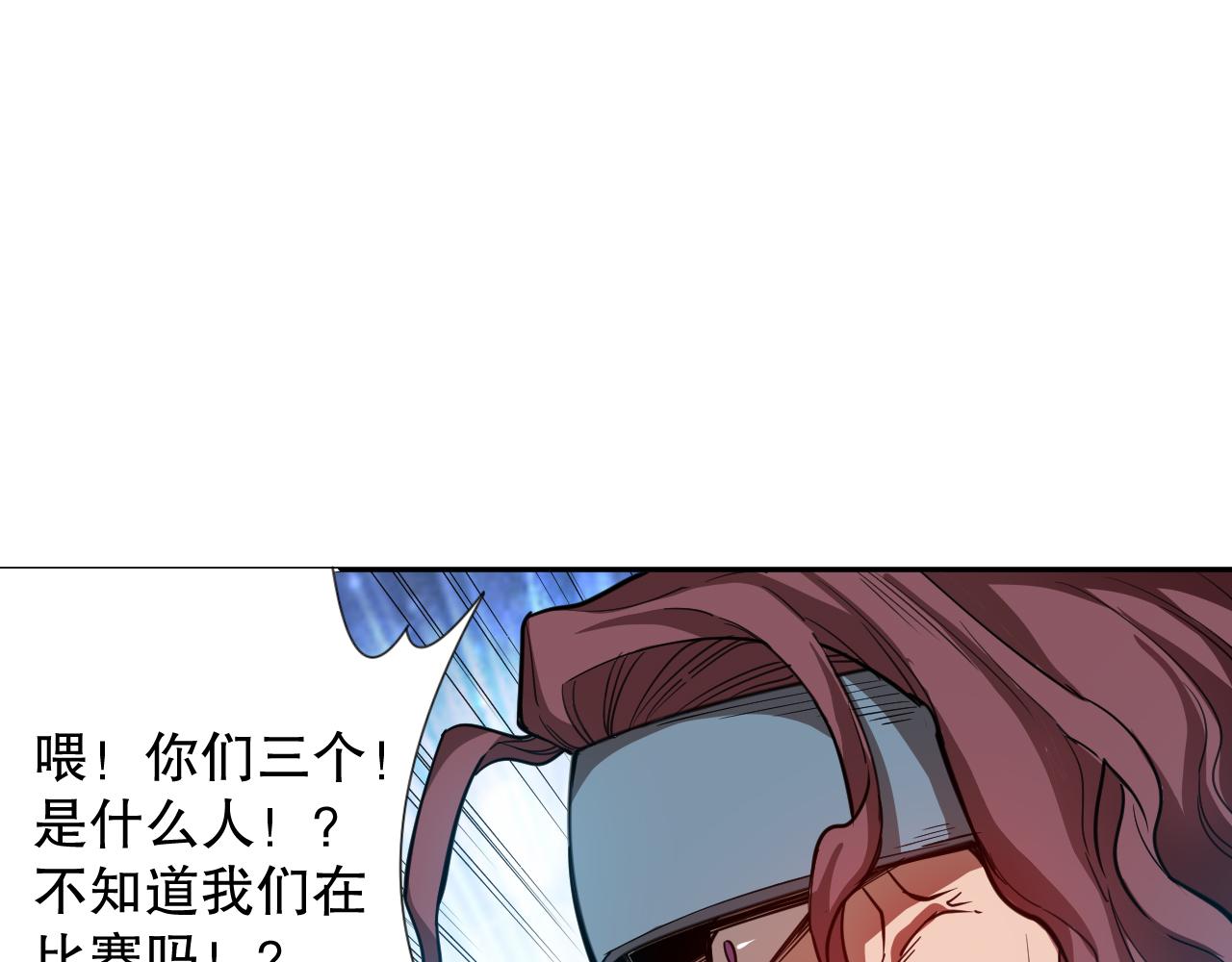 第192话重新感悟【神格】109