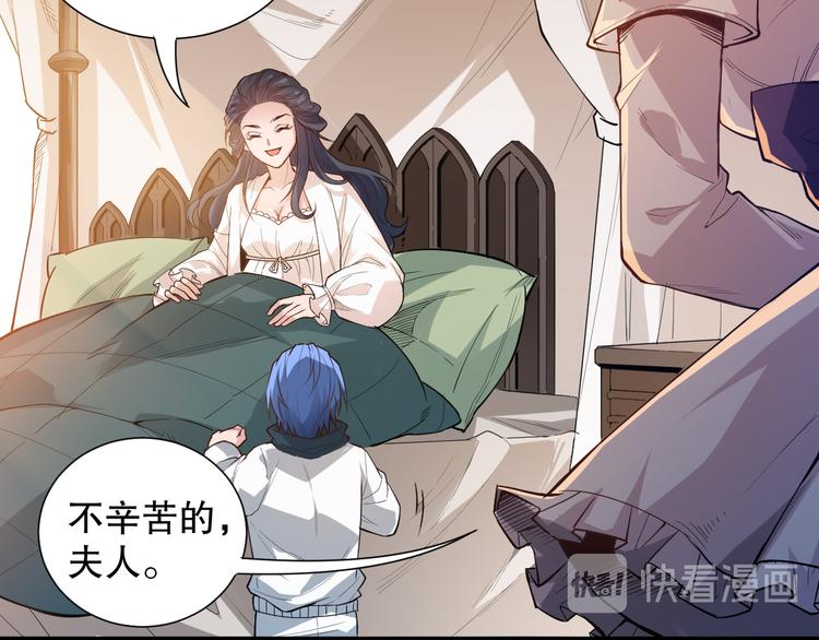 第125话 斋王的童年65