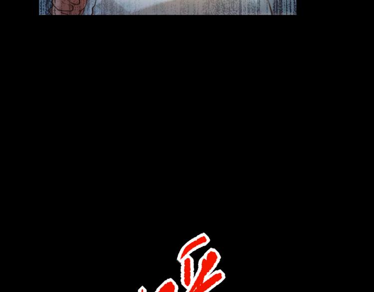 第117话 极恶地狱，无尽业火17