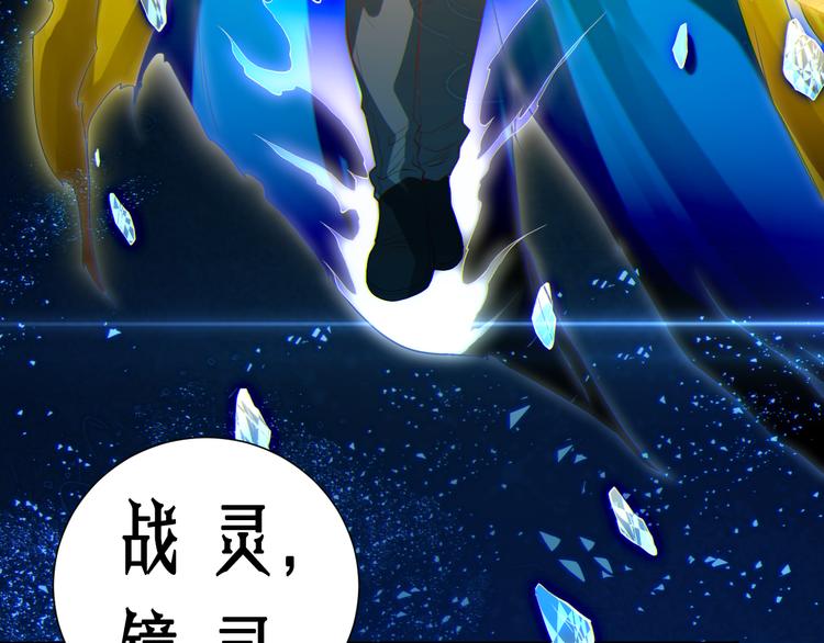 第18话 斋王PK罗格（3）65