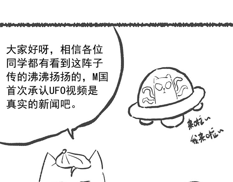 第43话 虎之狂怒152