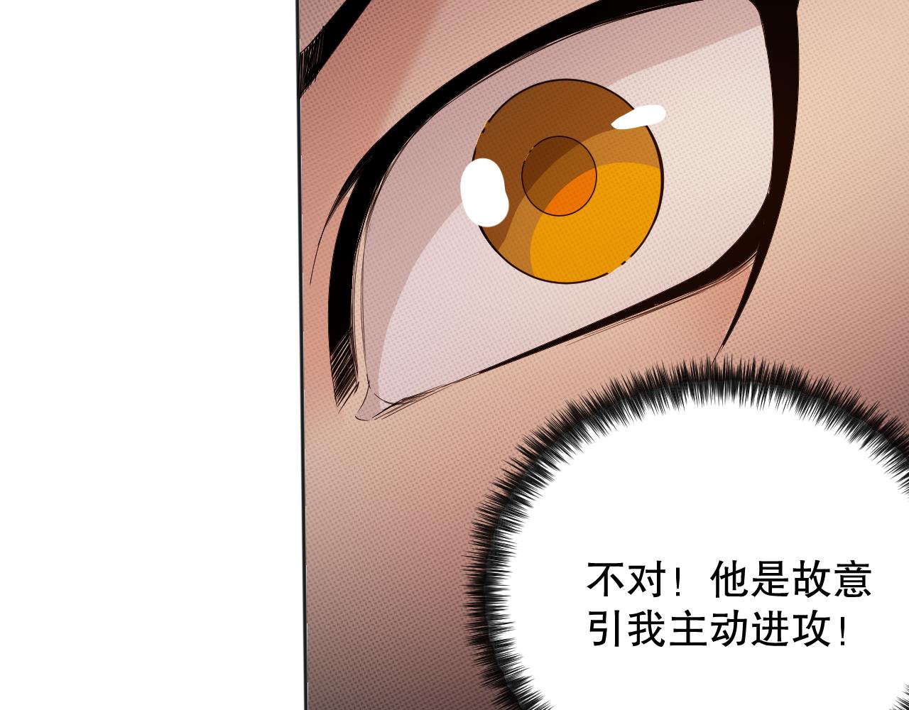 第162话 一招致命？！90