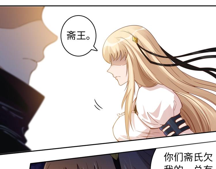 第47话 意料之外的变故44
