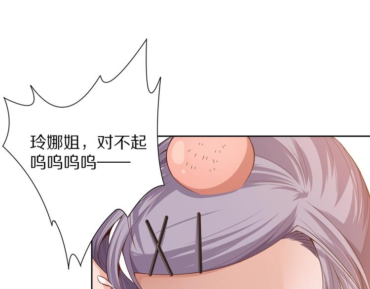 第82话 蝼蚁般的凡人115