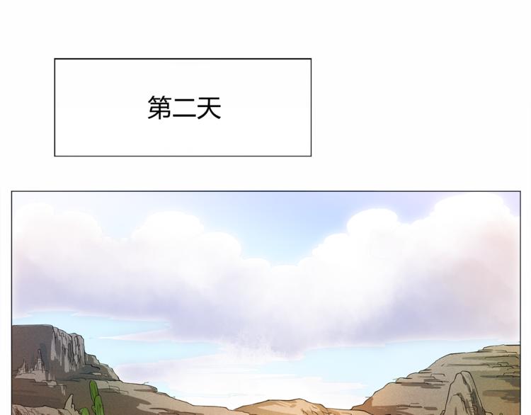 第3话 翻身机会133