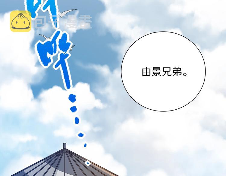 第93话 我要做什么！？180