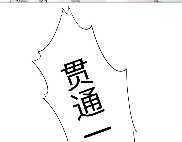 第36话 第一场战斗164