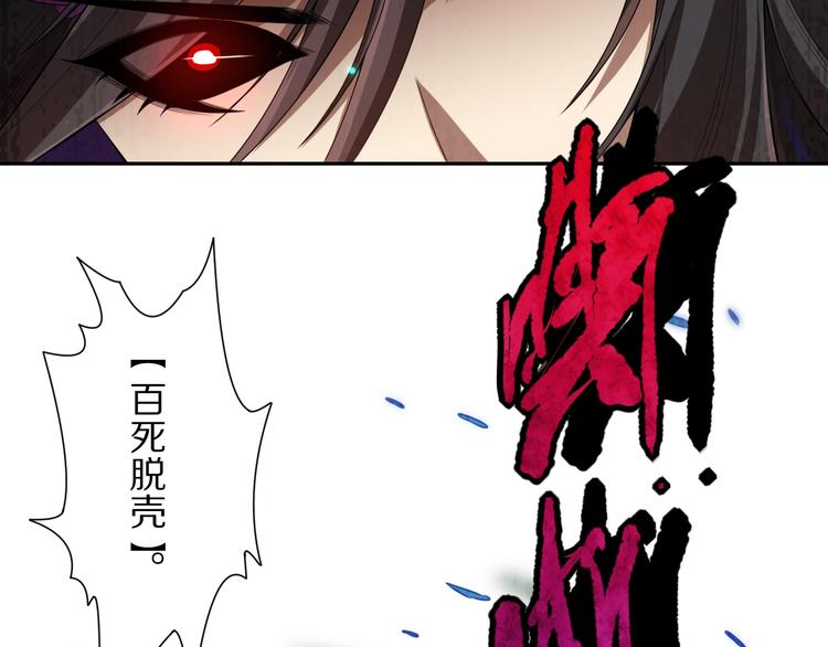 第80话 感谢你的力量！69