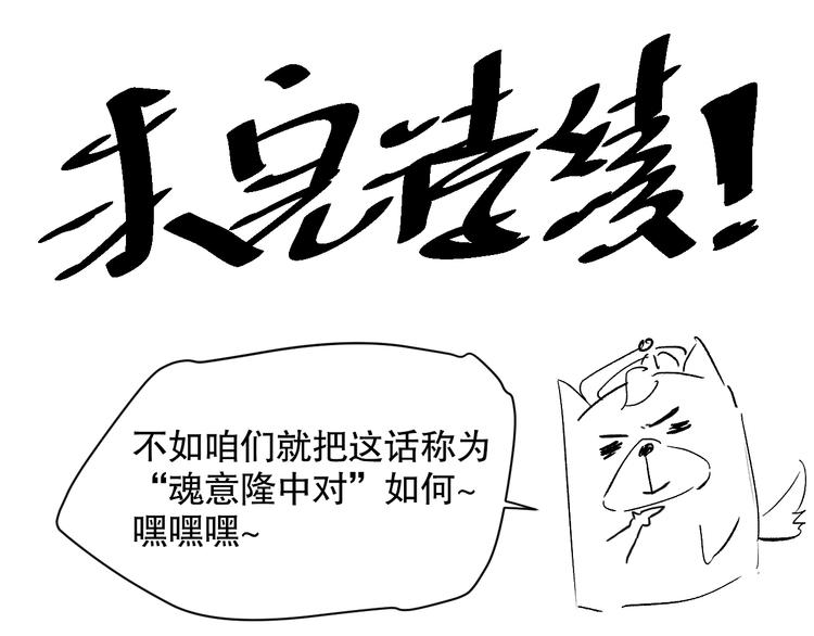 第138话 罗格与父亲的会面！155
