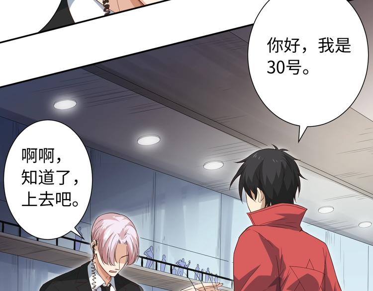 第36话 第一场战斗42