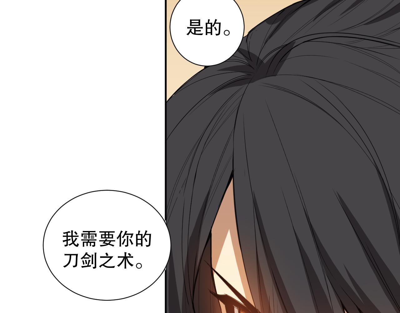 第186话 希望与杀机39