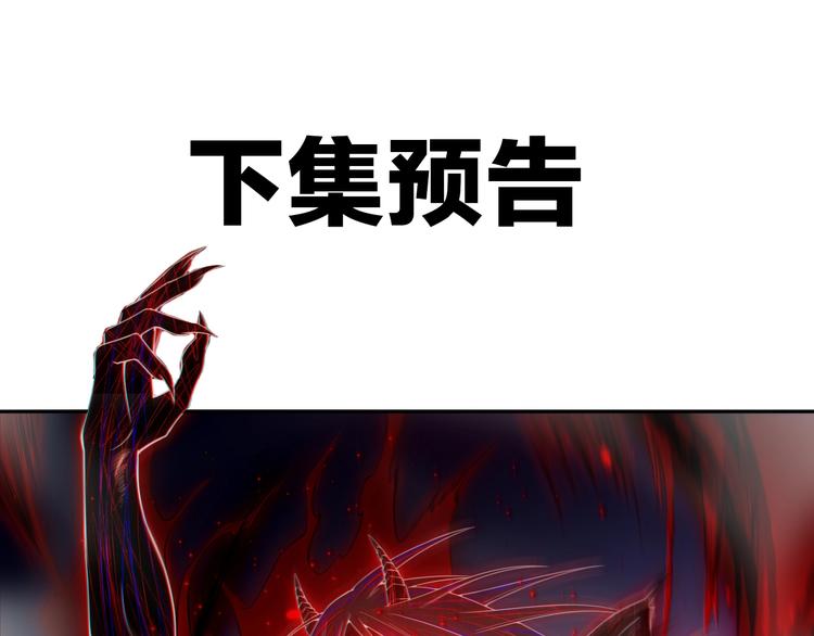 第60话 耻辱85