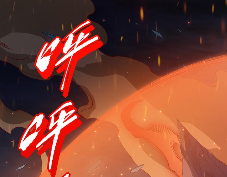 第130话 月刃登场！105