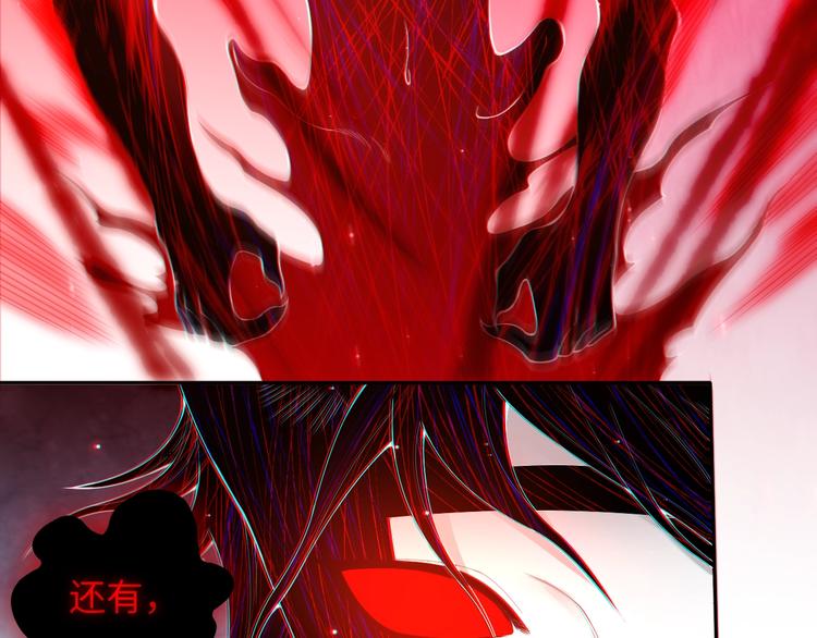 第66话 进化吧！我的战灵52