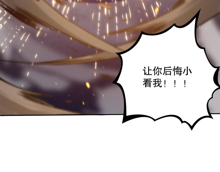 第109话 一招之威。108