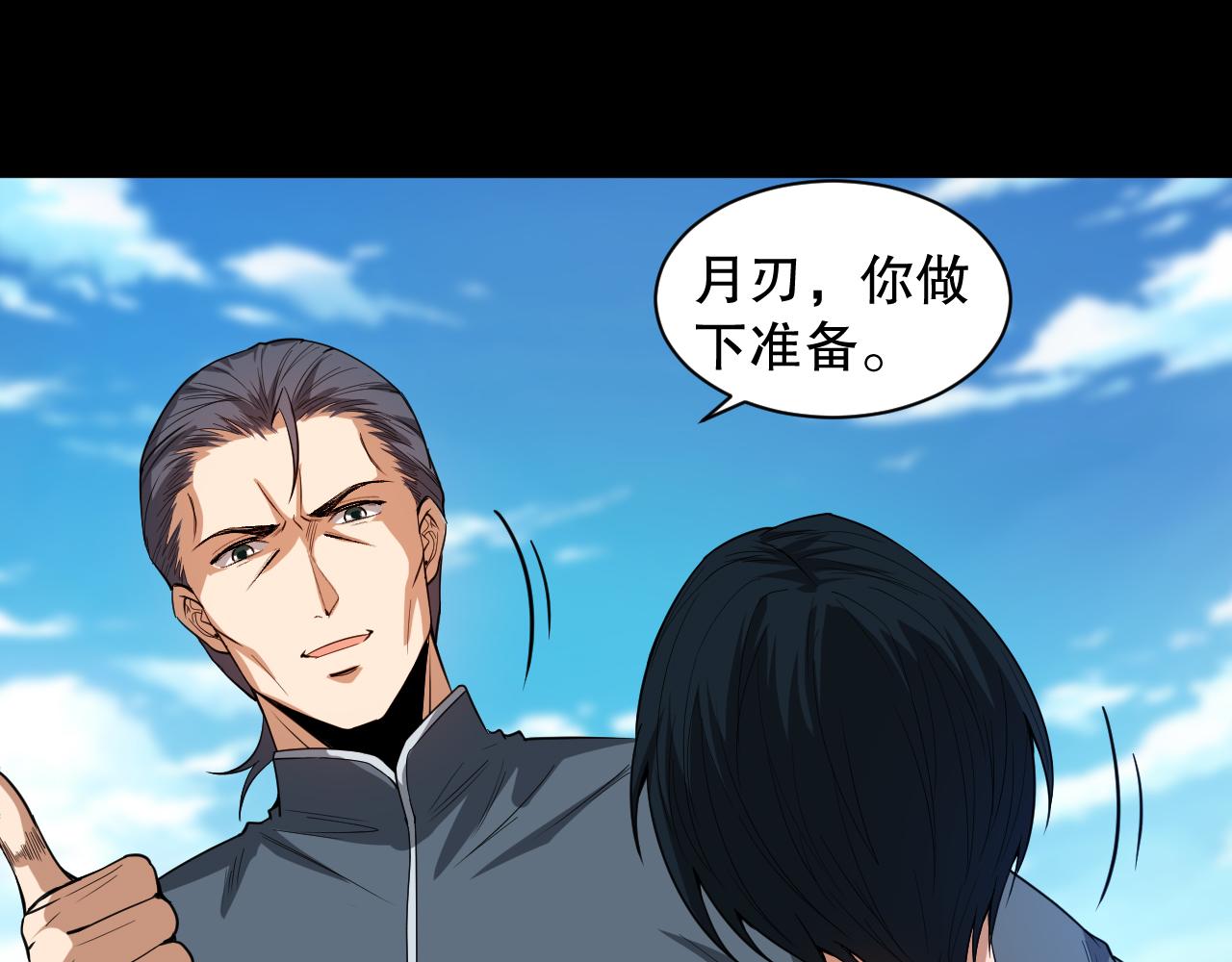 第195话最初的开始154