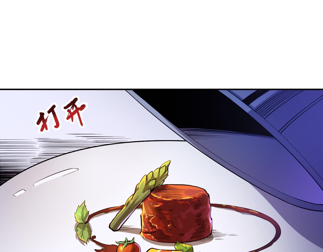 第187话 不安宴席54