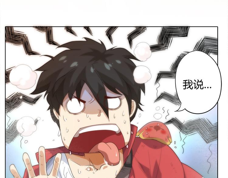 第4话 落日学院23