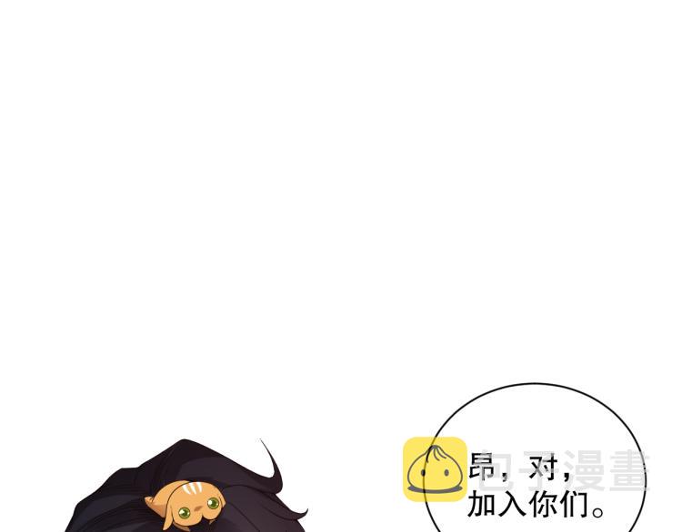 第150话 村民的危机！83