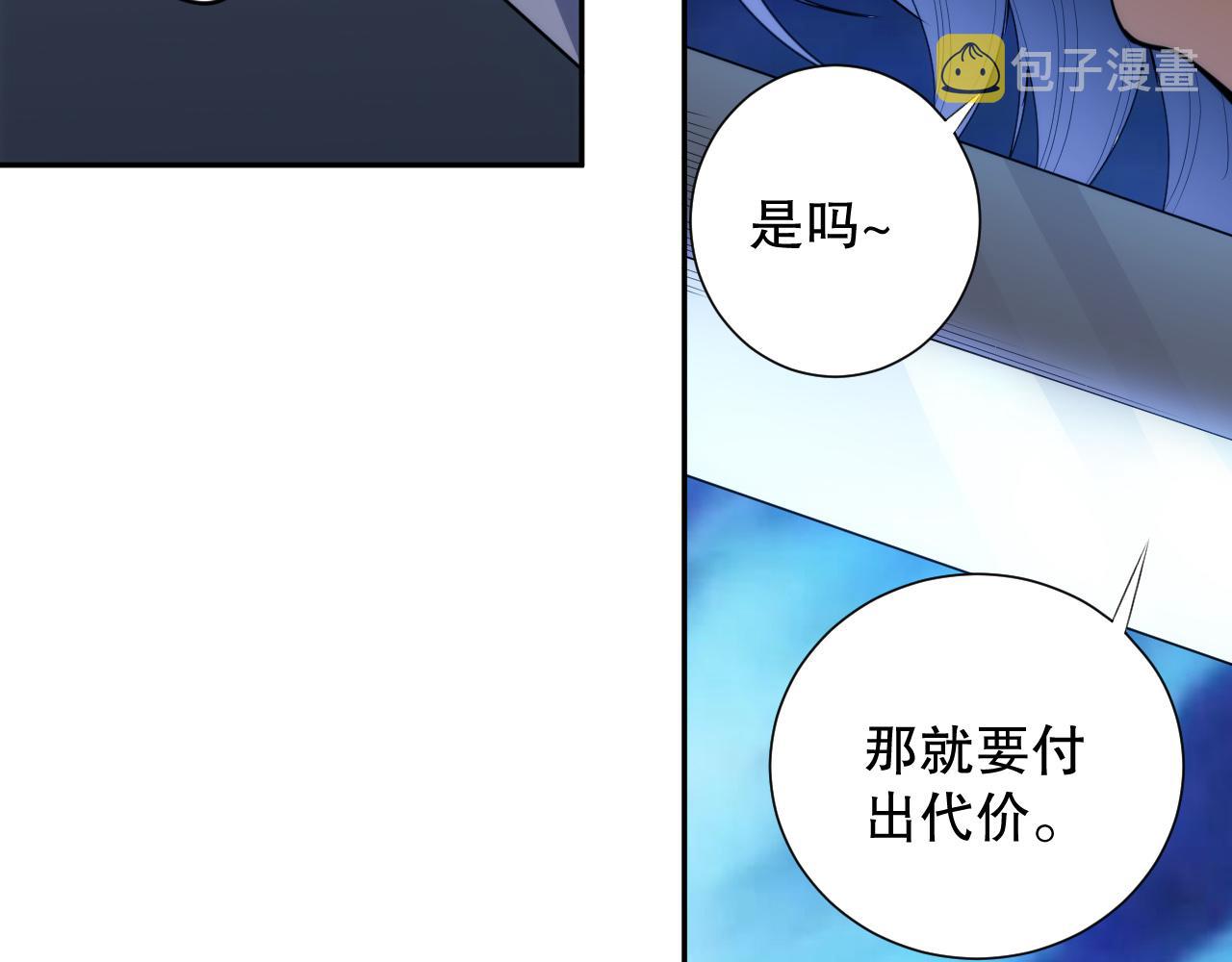 第203话 即将逝去的生活89