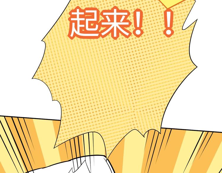第31话 魂意石32