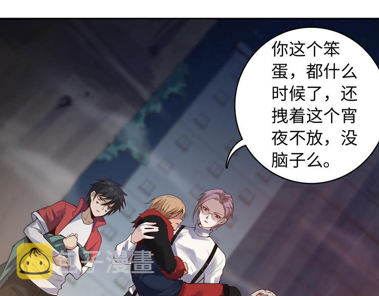 第47话 意料之外的变故141