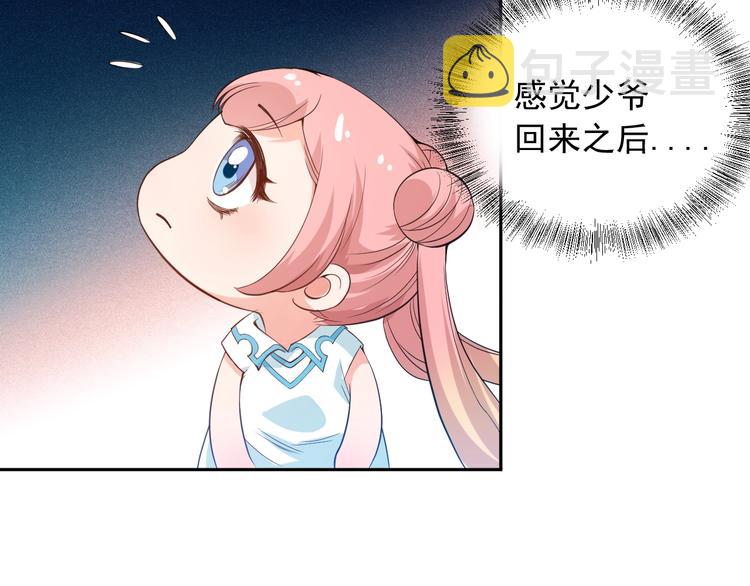 第19话 月刃&amp;amp;amp;凰66