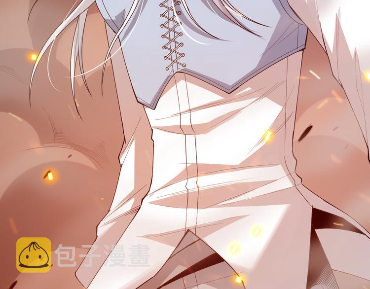 第133话 罗格与斋王对决！10