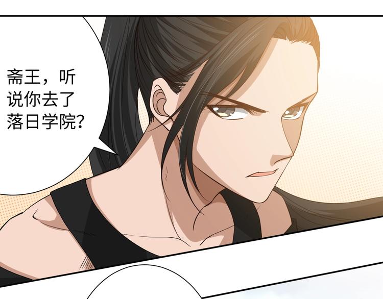 第34话 大家族继承者登场112