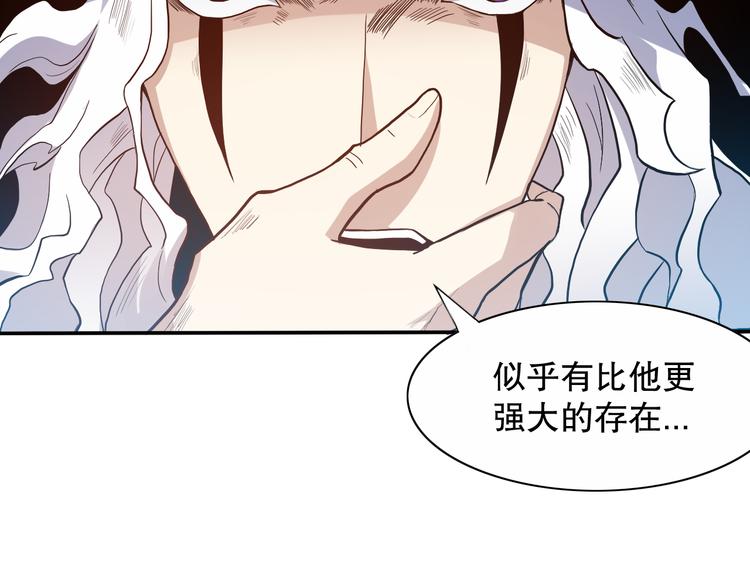 第139话 神降临！46