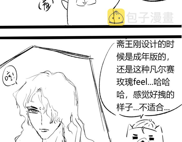 第68话 愤怒才是我的力量！160