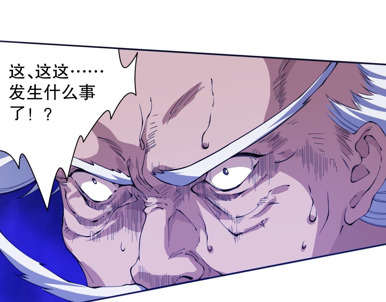 第192话重新感悟【神格】142