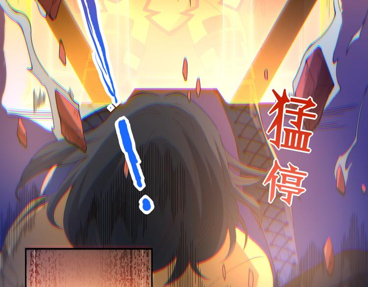 第38话 女武神45