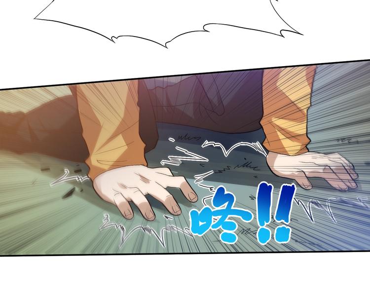 第29话 大快人心的胜利109