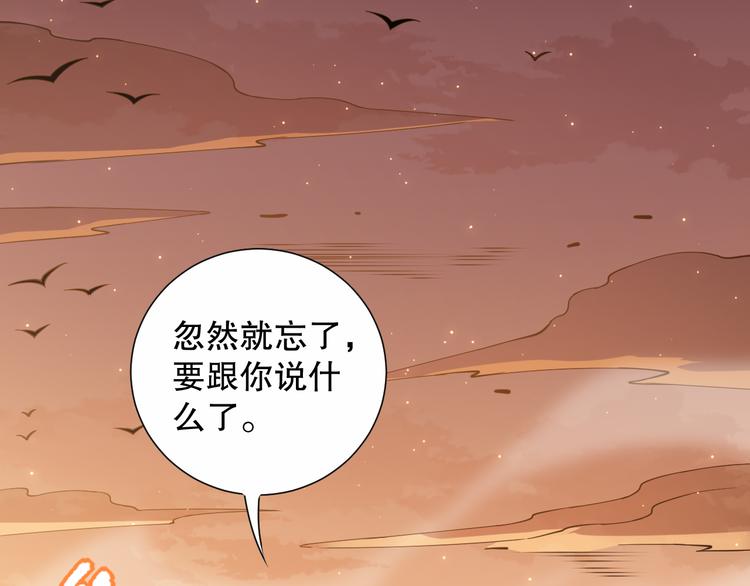第137话 我会回来的105