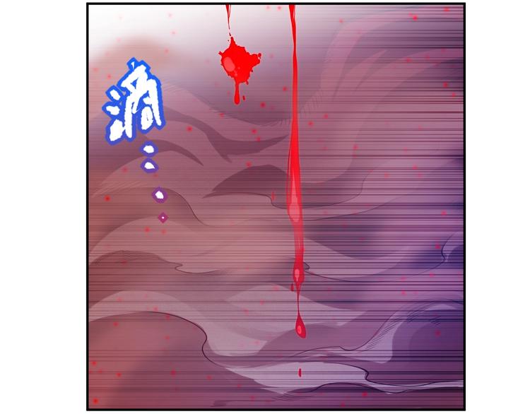 第81话 复仇105