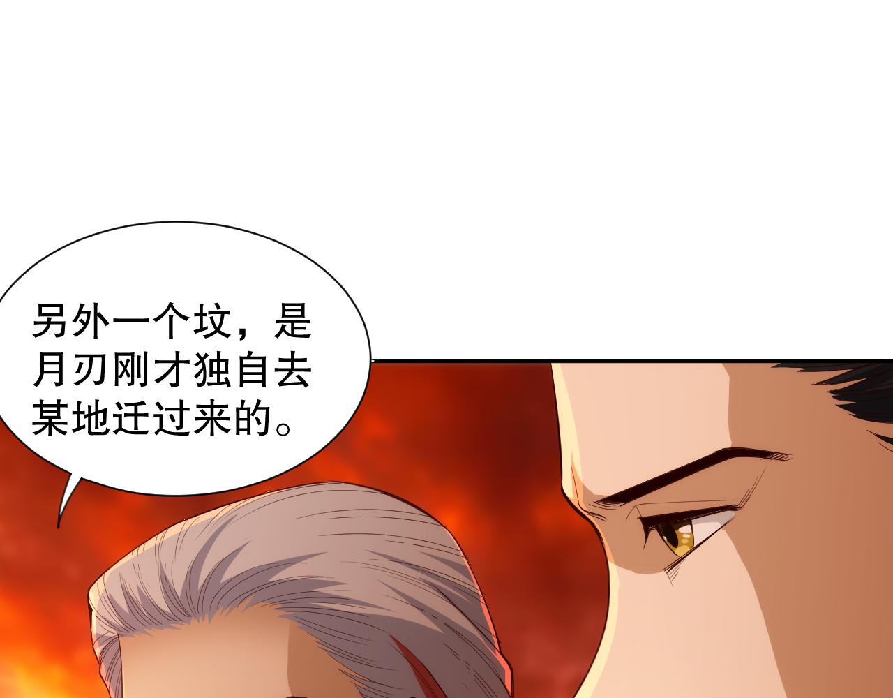第206话 曾经的美好137