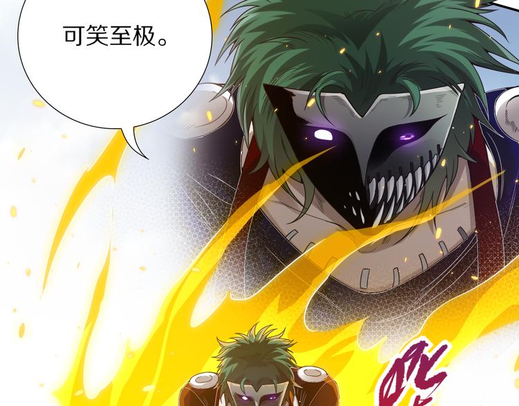 第87话 高级战英的战斗！169