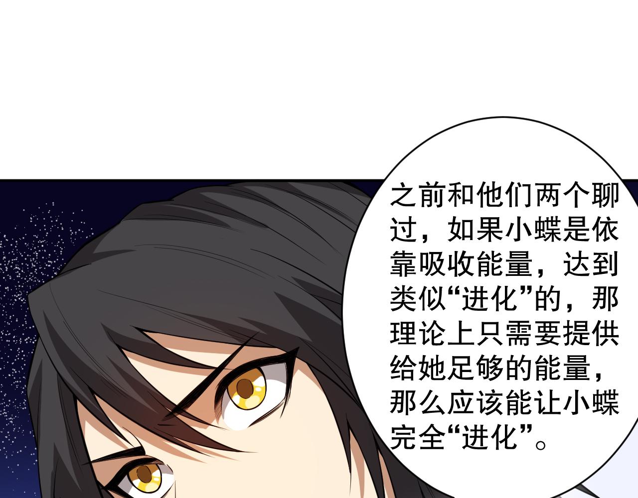 第191话命中注定的道别138