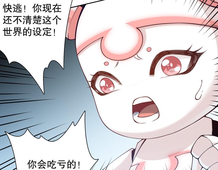 第140话 最终境之界！156