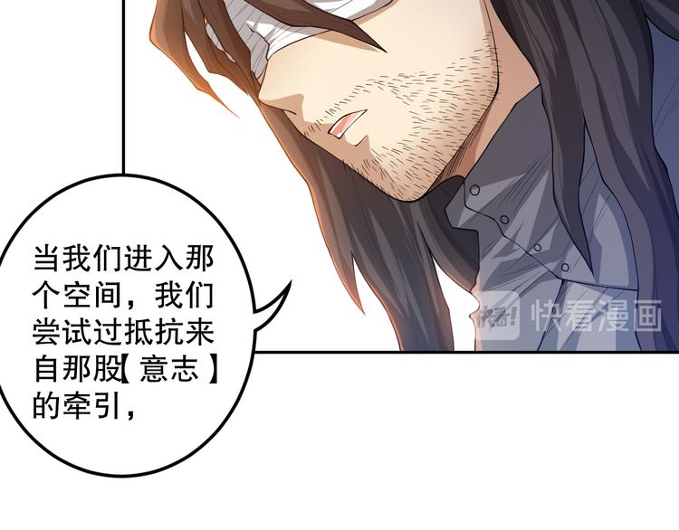 第112话 来自神的意志103