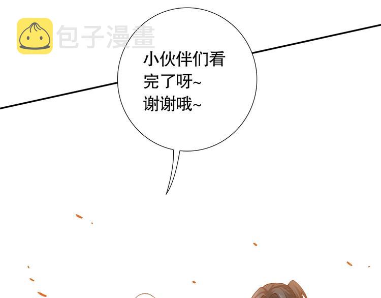 第94话 有本事，过过招！194