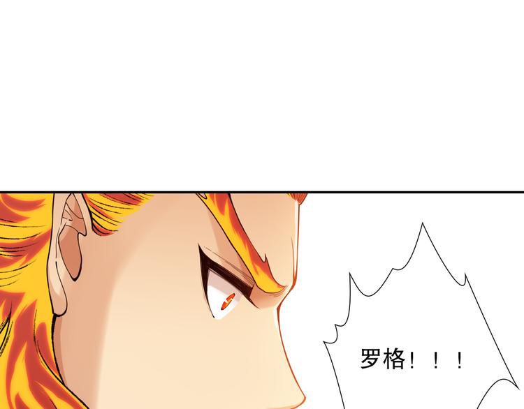 第117话 极恶地狱，无尽业火156