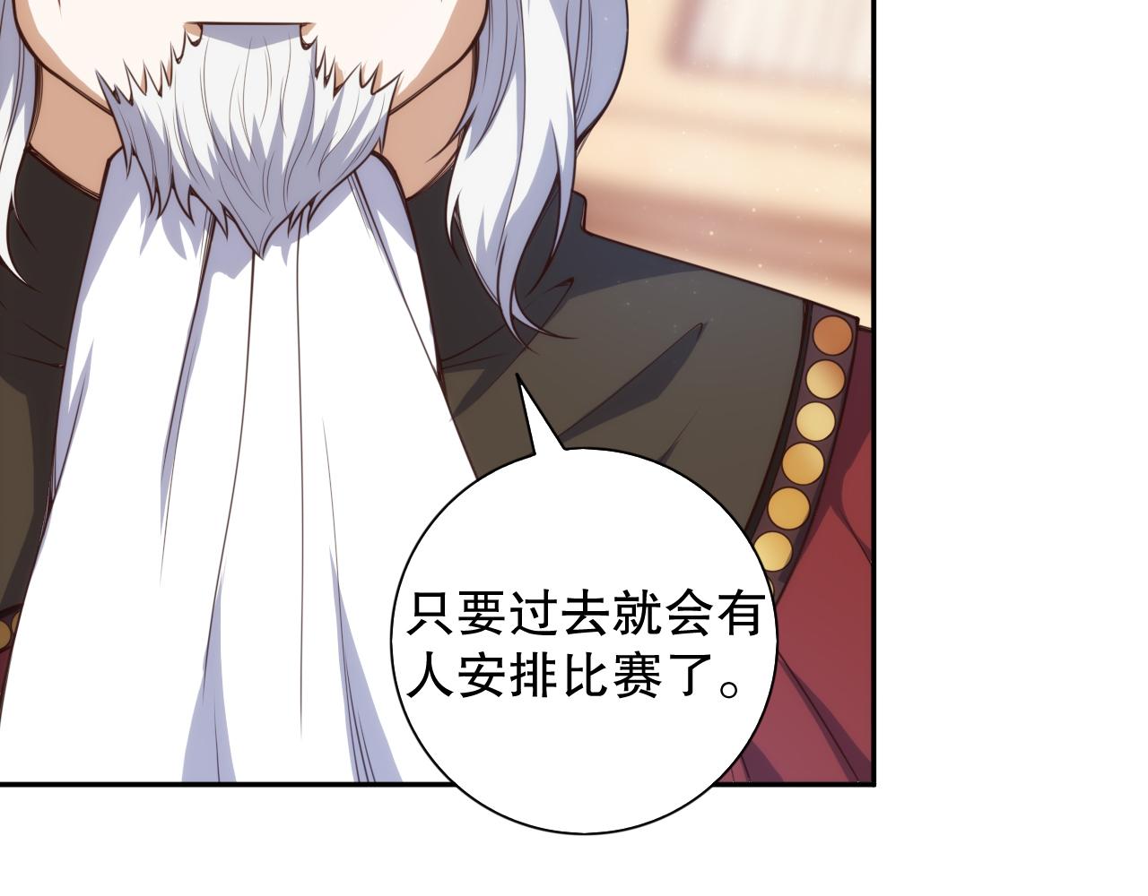 第179话 冤家路窄25