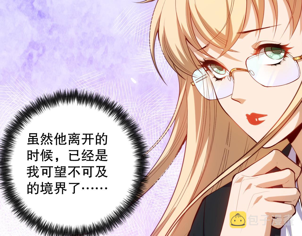 第209话 好久不见72
